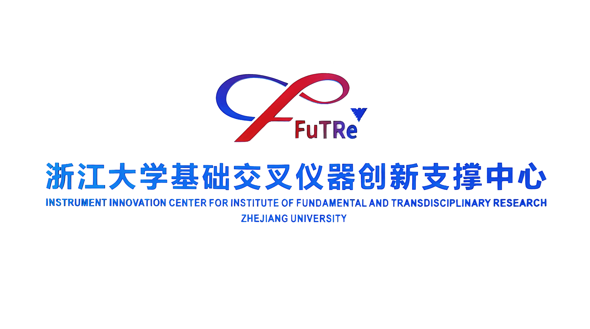 浙江大学基础交叉仪器创新支撑中心