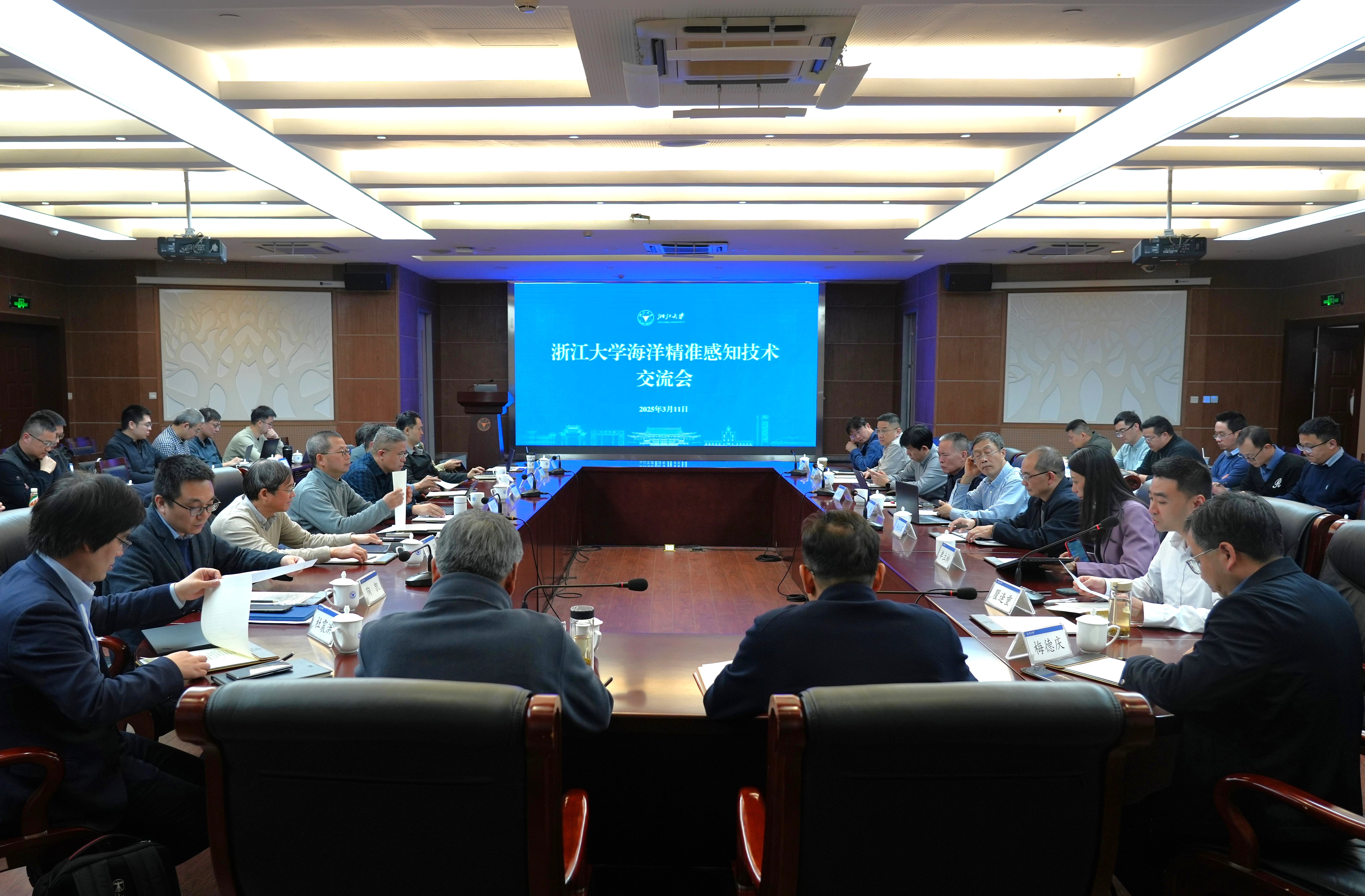 多学科会聚海洋研究:浙江大学海洋精准感知技术交流会召开